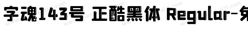 字魂143号 正酷黑体 Regular字体转换